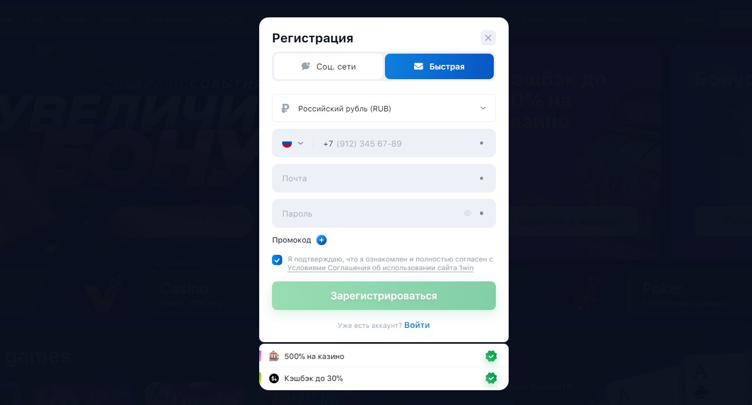 волна казино регистрация