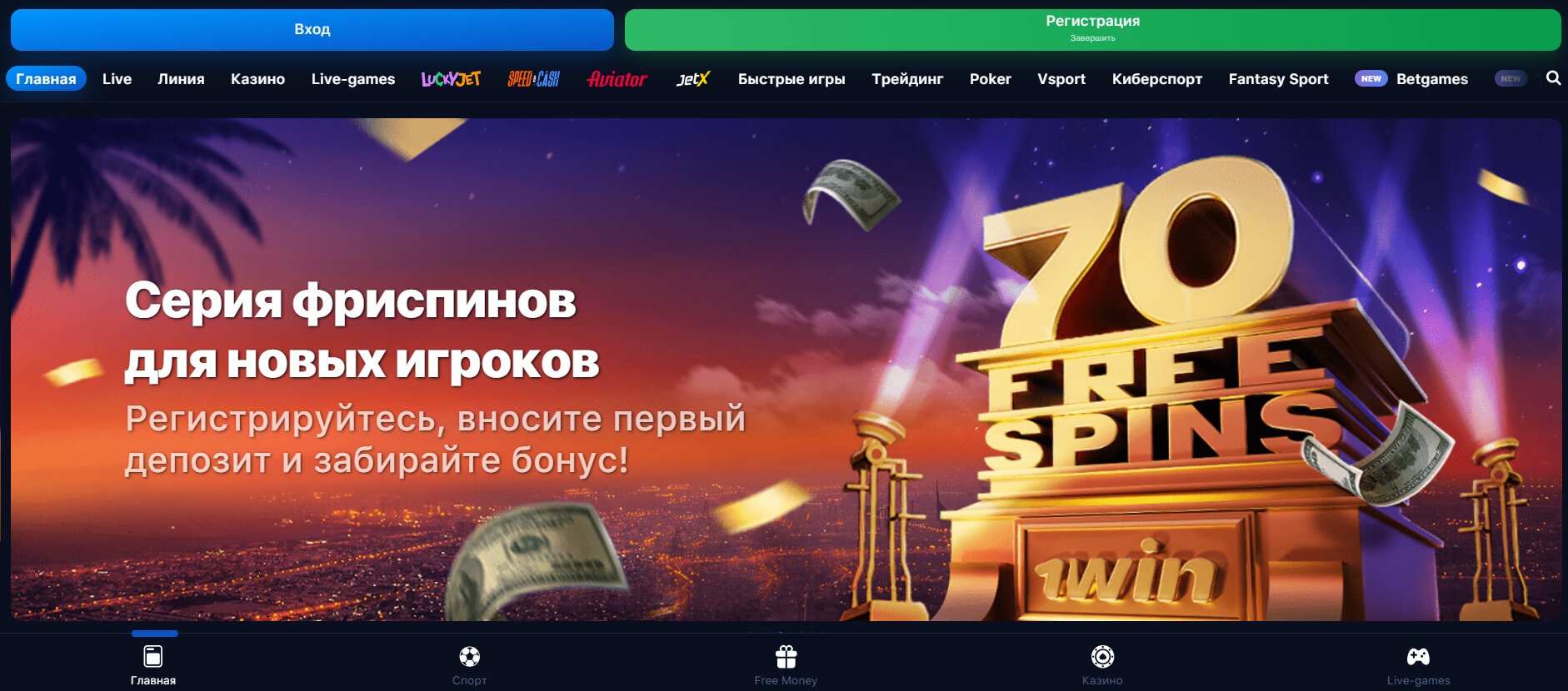 волна казино зеркало